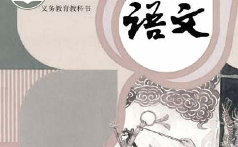 八年級(jí)上冊(cè)語(yǔ)文作文