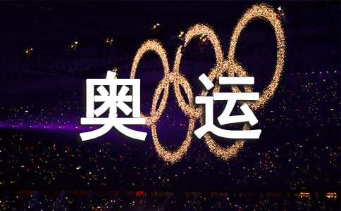 2016年奧運“00后”冠軍任茜的勵志故事