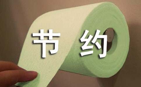 我們都是節約用水的小能手二年級作文（通用21篇）