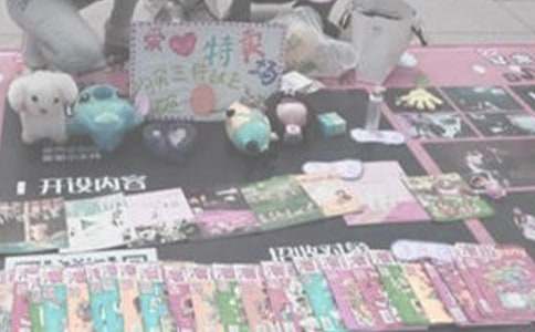 愛心義賣小學作文經典14篇