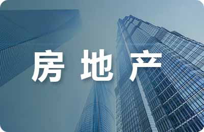 房地產企業債券