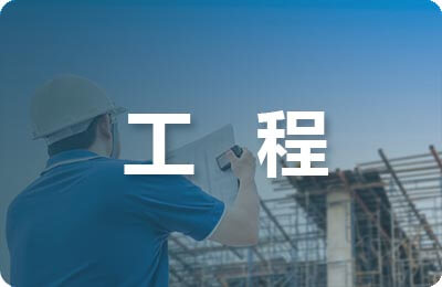 防雷工程設計