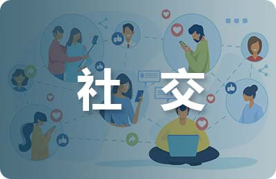 社交型媒體新聞稿案例分析