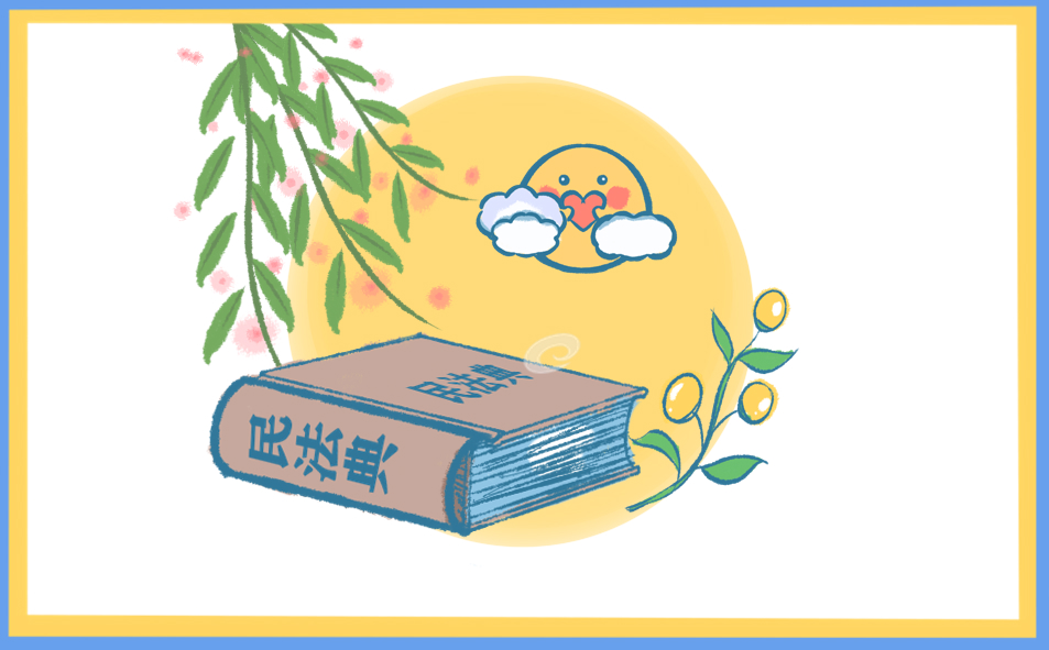 大學生法律案件心得體會