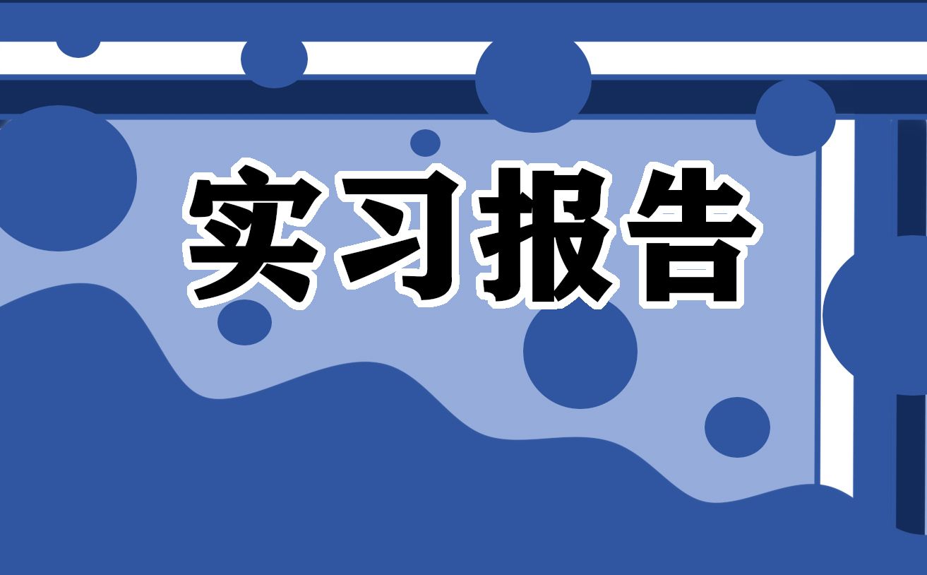 采油廠工作年度總結
