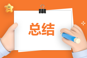 2024大學(xué)生畢業(yè)實(shí)習(xí)工作總結(jié)范文