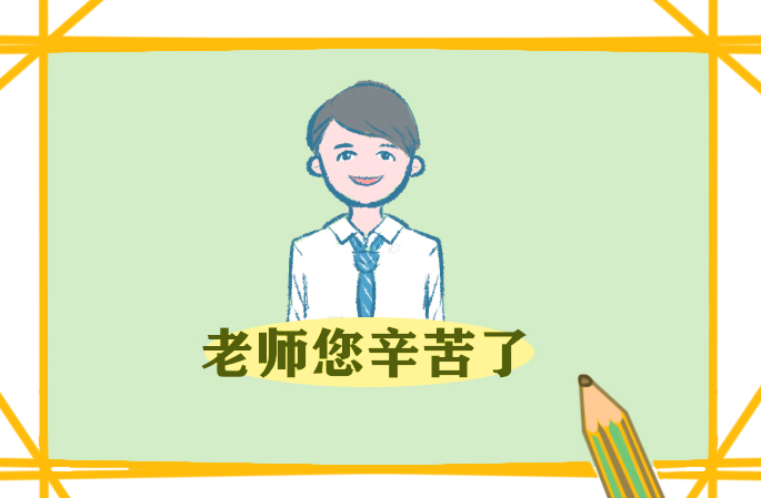 小學數學教師學年總結