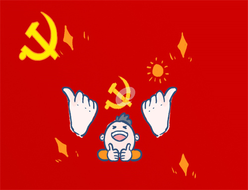 黨課學(xué)習(xí)心得體會(huì)范文最新10篇