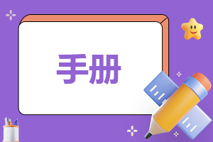 郵政營業員工年終總結