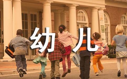 幼兒貧困生申請書