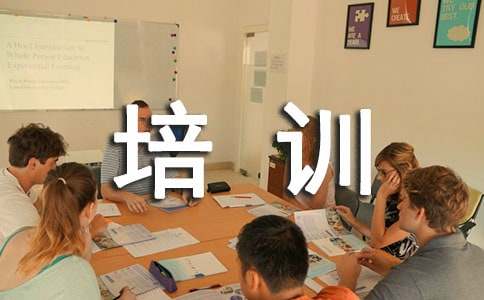 培訓(xùn)邀請函15篇（實用）