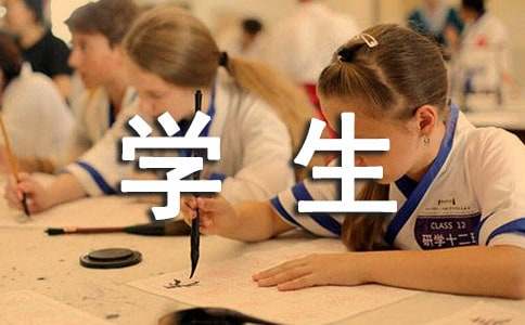 學生平面設計頂崗實習報告