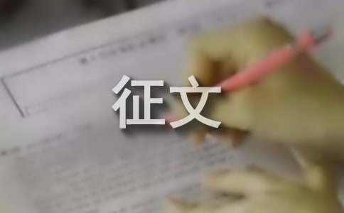 七年級關于法制的征文600字（通用40篇）