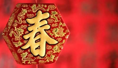 店鋪春節(jié)對聯(lián)110副