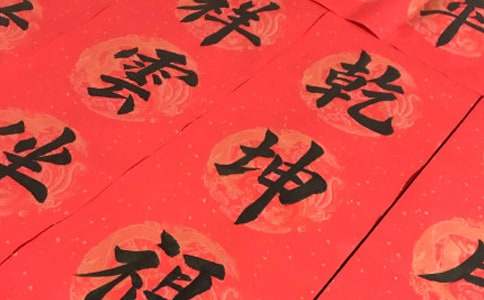 2025年九字對聯帶橫批100副