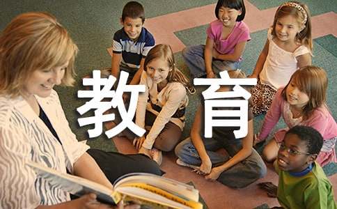 教育類社會調查報告