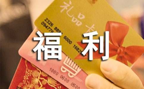 社會福利院調查報告