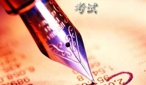 最新考試祝詞大全（通用50句）