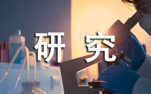 研究生給導師的介紹信