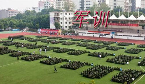 初一軍訓作文（精選32篇）