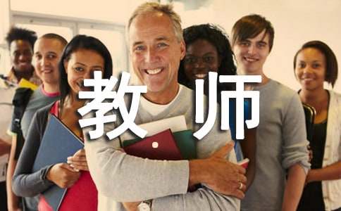 英語教師學年工作計劃范文