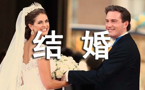 結婚邀請函15篇【實用】
