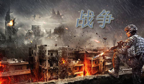 戰爭題材《淬火成鋼》觀后感（精選11篇）