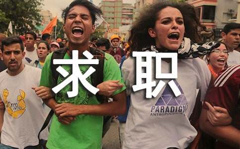 應(yīng)聘經(jīng)理求職信（實用5篇）