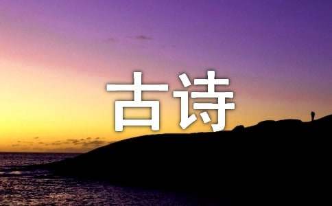 如何改寫古詩夜書所見作文（精選7篇）