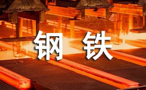 中學生鋼鐵意志觀后感600字（通用10篇）