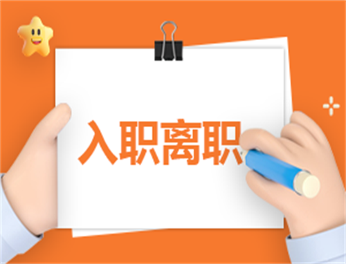 銀行入職培訓心得總結