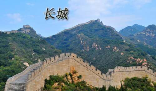 關于長城的諺語