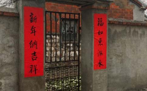80祝壽賀詞對聯