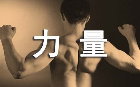 童話故事作文100字：團結(jié)力量大（精選6篇）