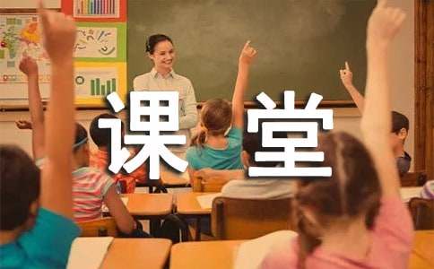 觀看天宮課堂感想(薦)