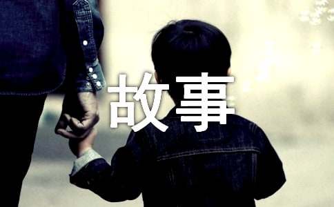 六年級筆尖流出的故事作文（精選21篇）