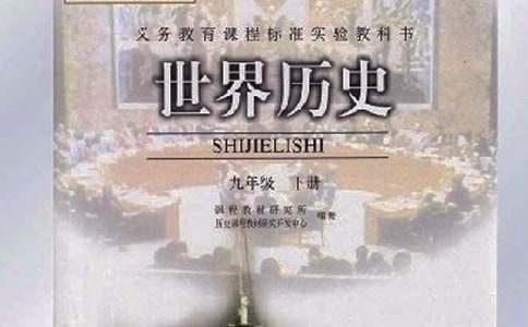 宗澤三呼“過河”的歷史典故