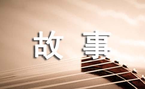 地質學家李四光一生的故事（精選13篇）