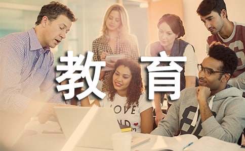 小學心理教育黑板報素材