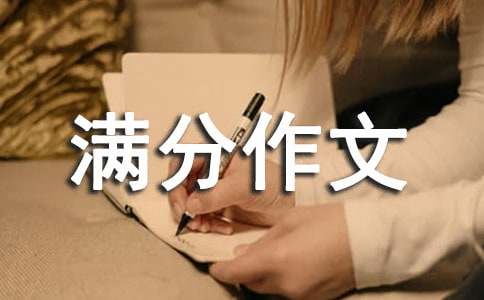 高一記敘文滿分作文（通用24篇）