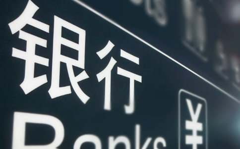 銀行個人實習報告