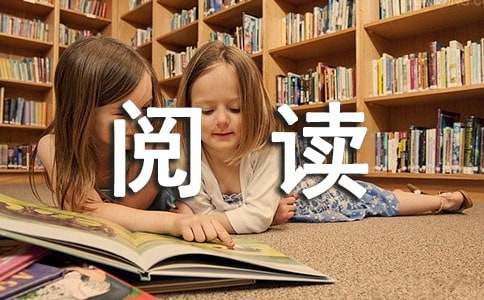 閱讀伴我成長作文700字（精選32篇）