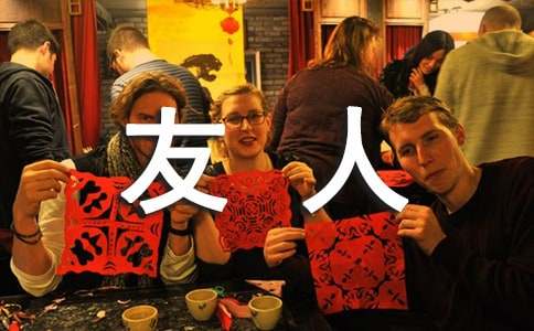 給外國友人的一封信（通用11篇）