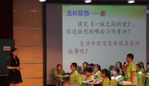 讓英雄走進課堂五年級作文650字（通用10篇）