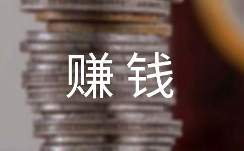 小猴賺錢記小學作文（精選17篇）