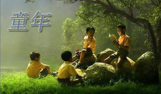 關于五年級快樂的童年作文300字（通用22篇）