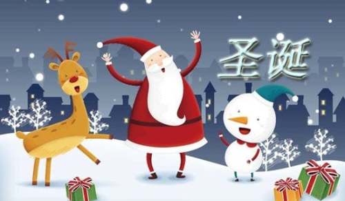 小學生圣誕節英語作文（附翻譯）（通用15篇）