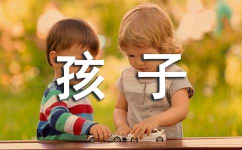 對(duì)即將升入初三孩子的寄語(yǔ)有哪些