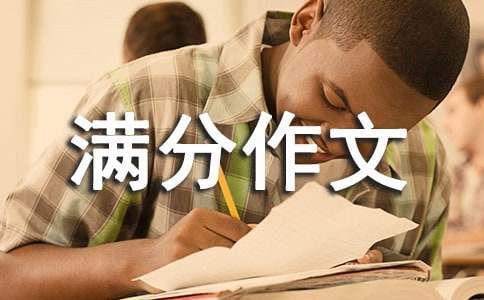 雨中即景五年級滿分作文（精選27篇）