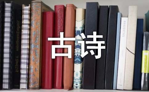 古詩《泊船瓜洲》改寫作文（精選18篇）